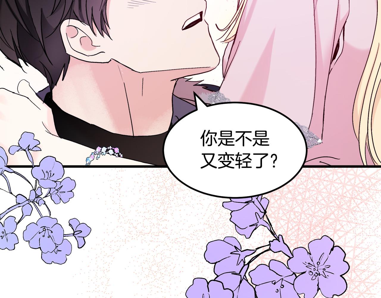 第83话54