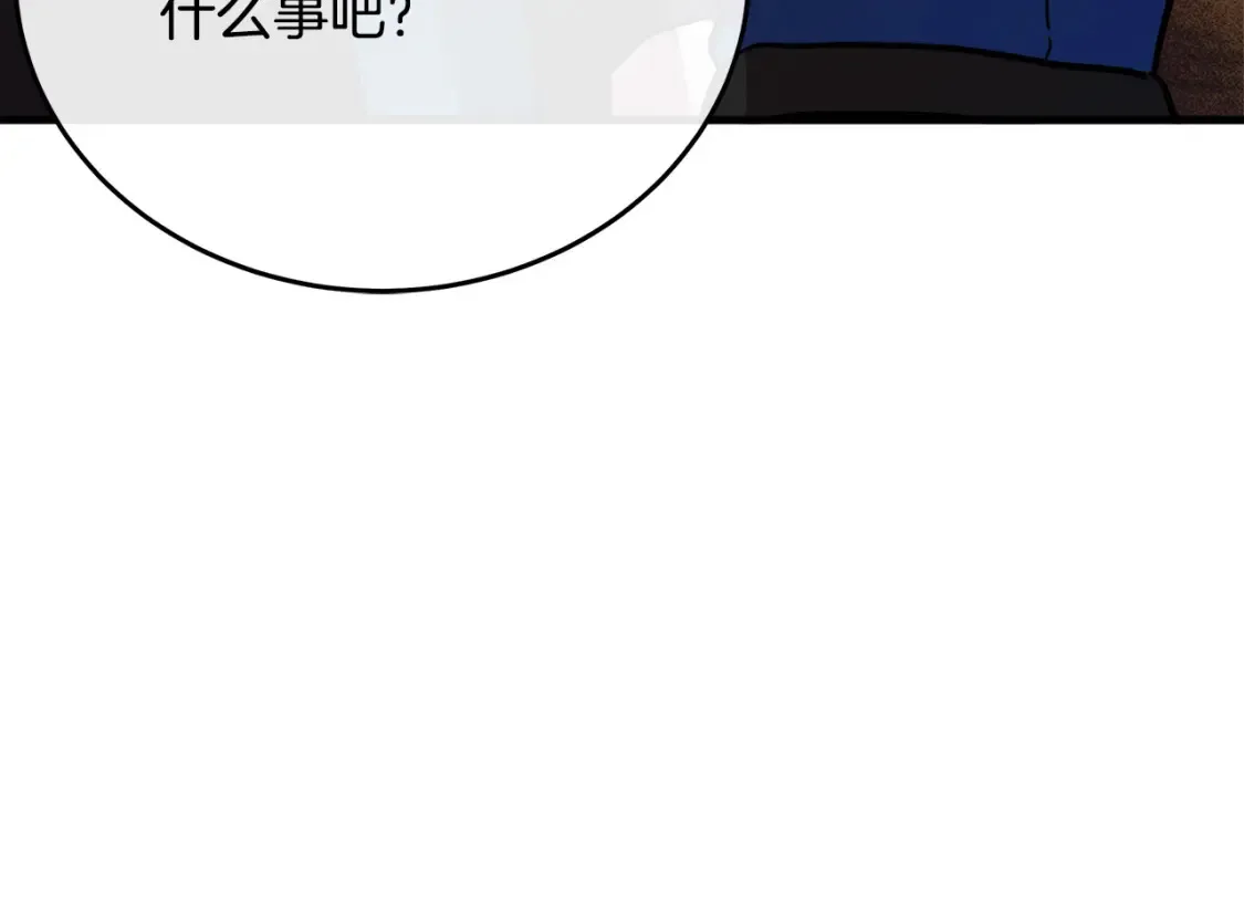 第121话 她怀孕了?!196