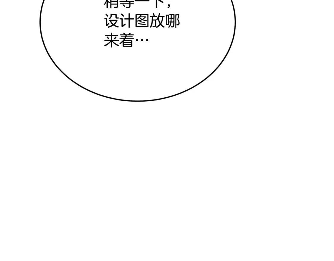 第105话 想见她178