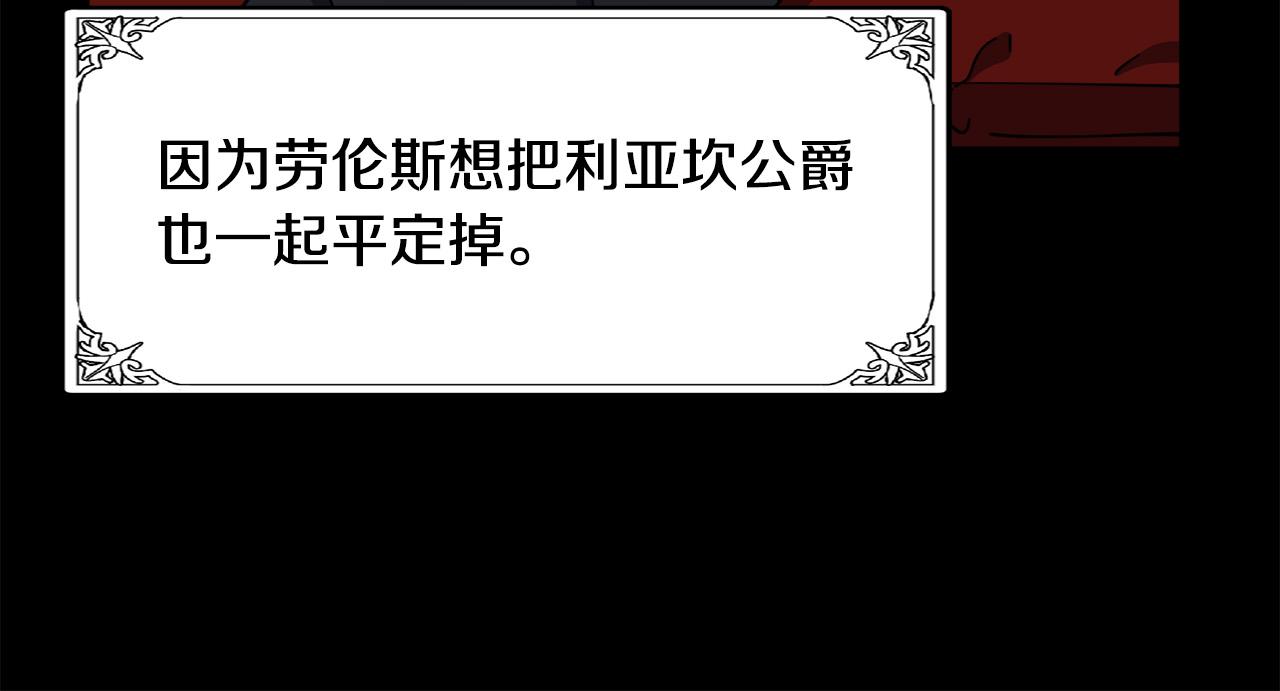 第67话76