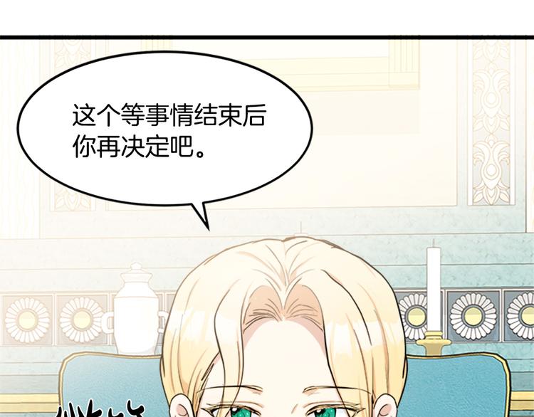 第27话35