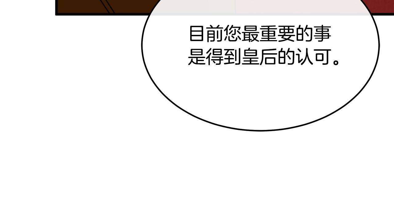 第97话 商议131