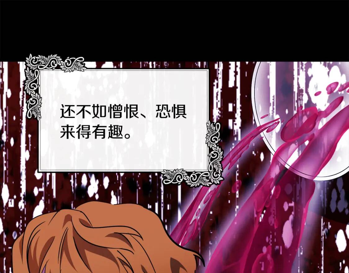 第106话 魂牵梦绕55