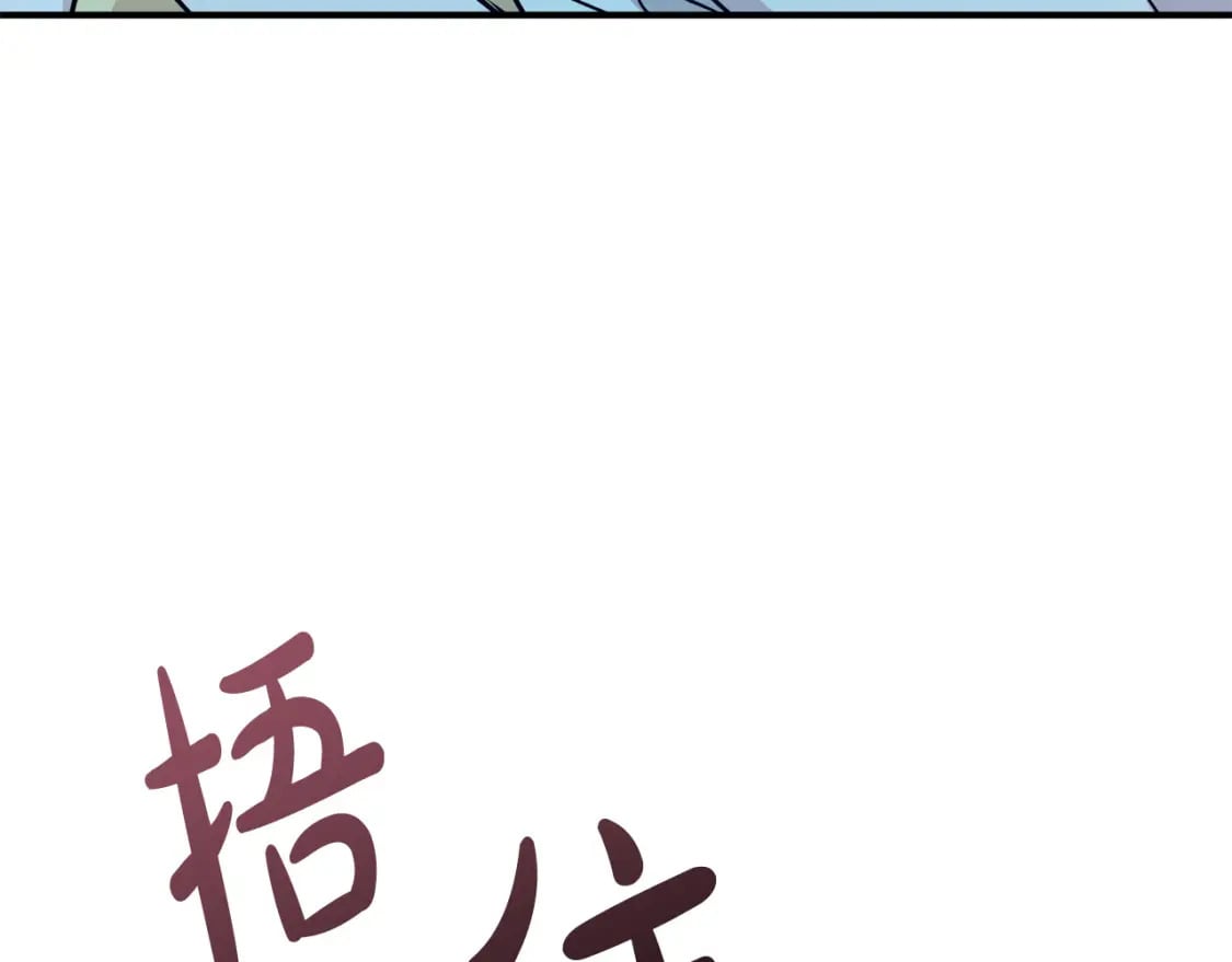 第133话 警告198