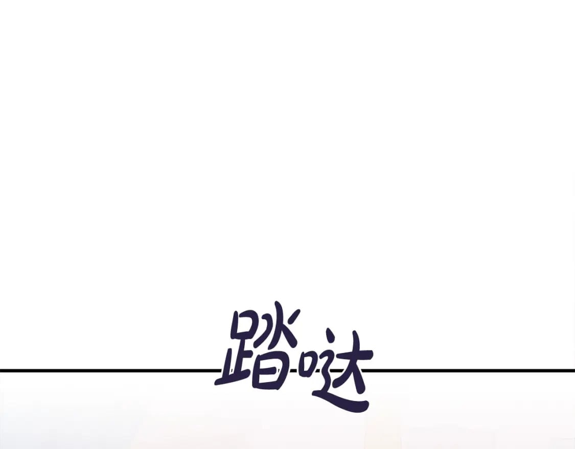 第122话 还是决定爱你43