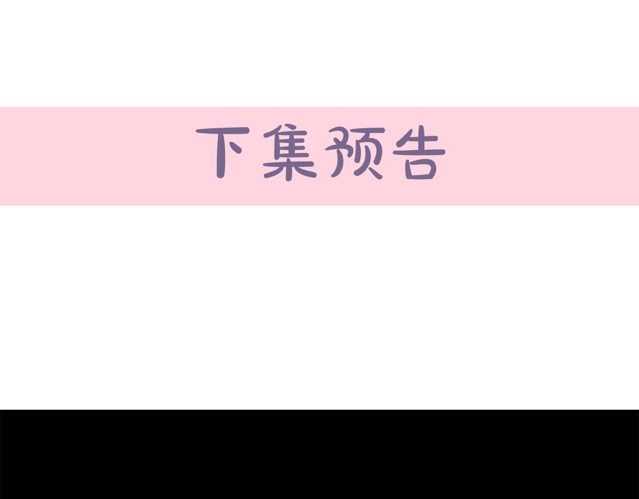 第95话 愧疚227