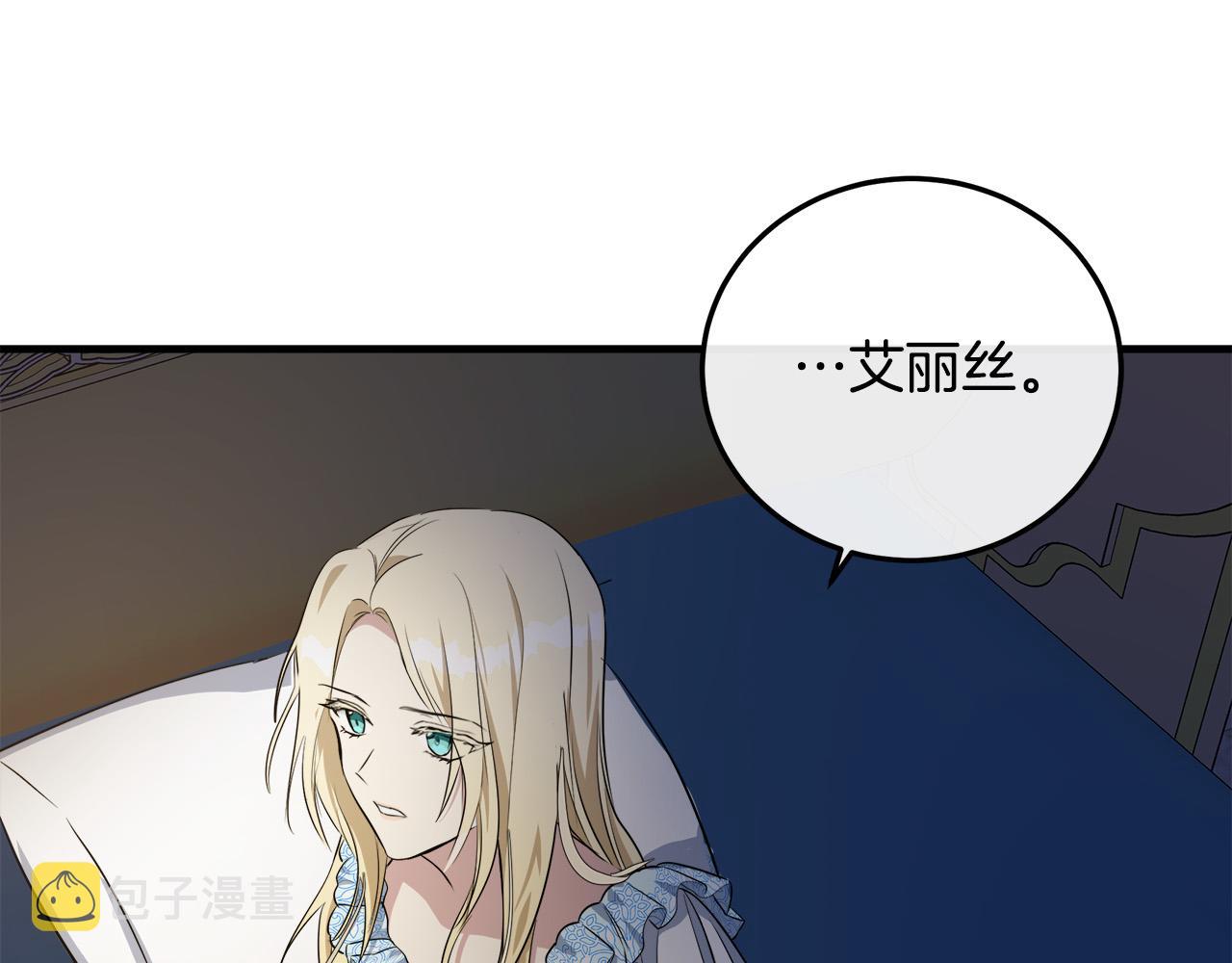 第101话 圣力微弱161