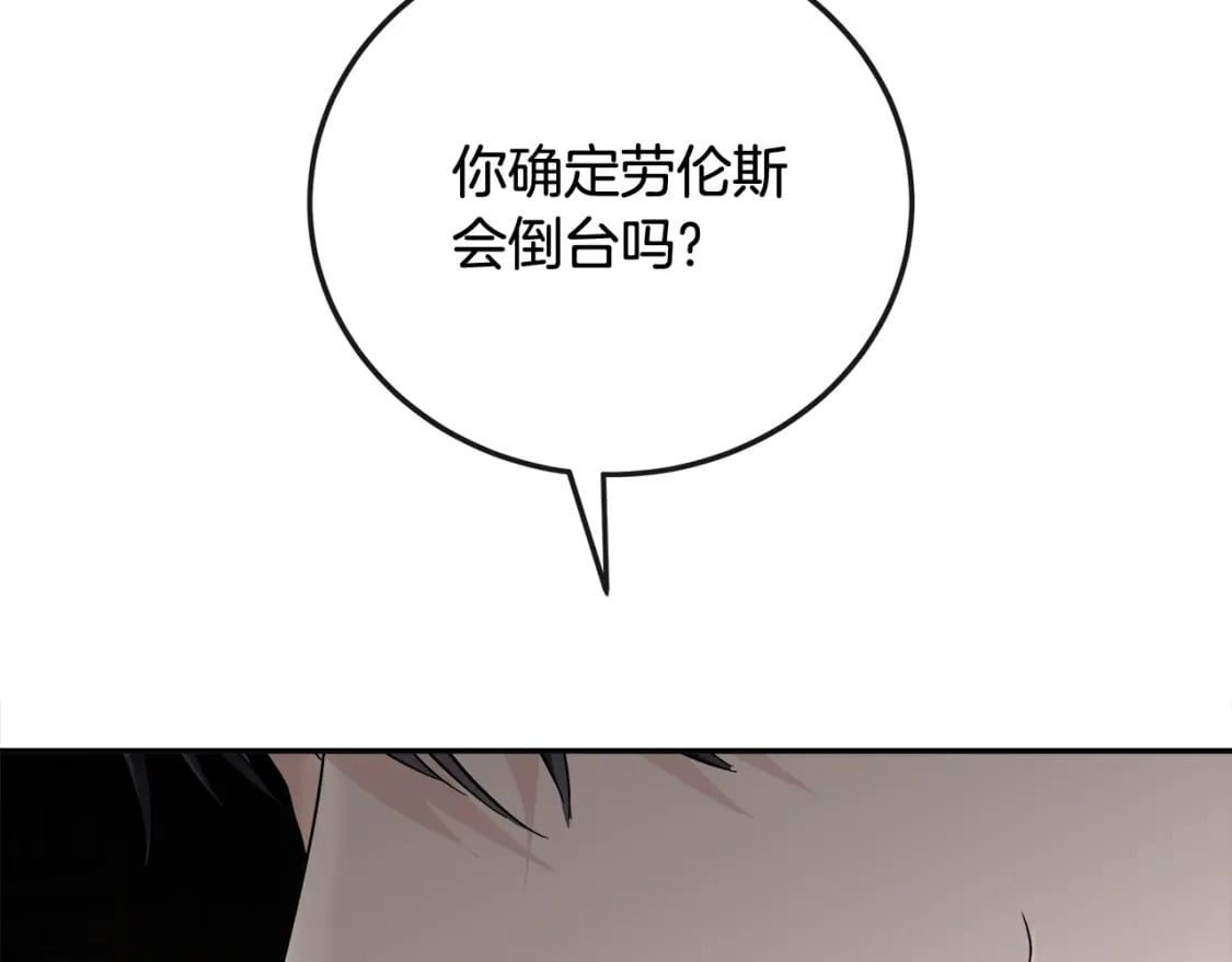 第153话 贵族夫人也自卑241