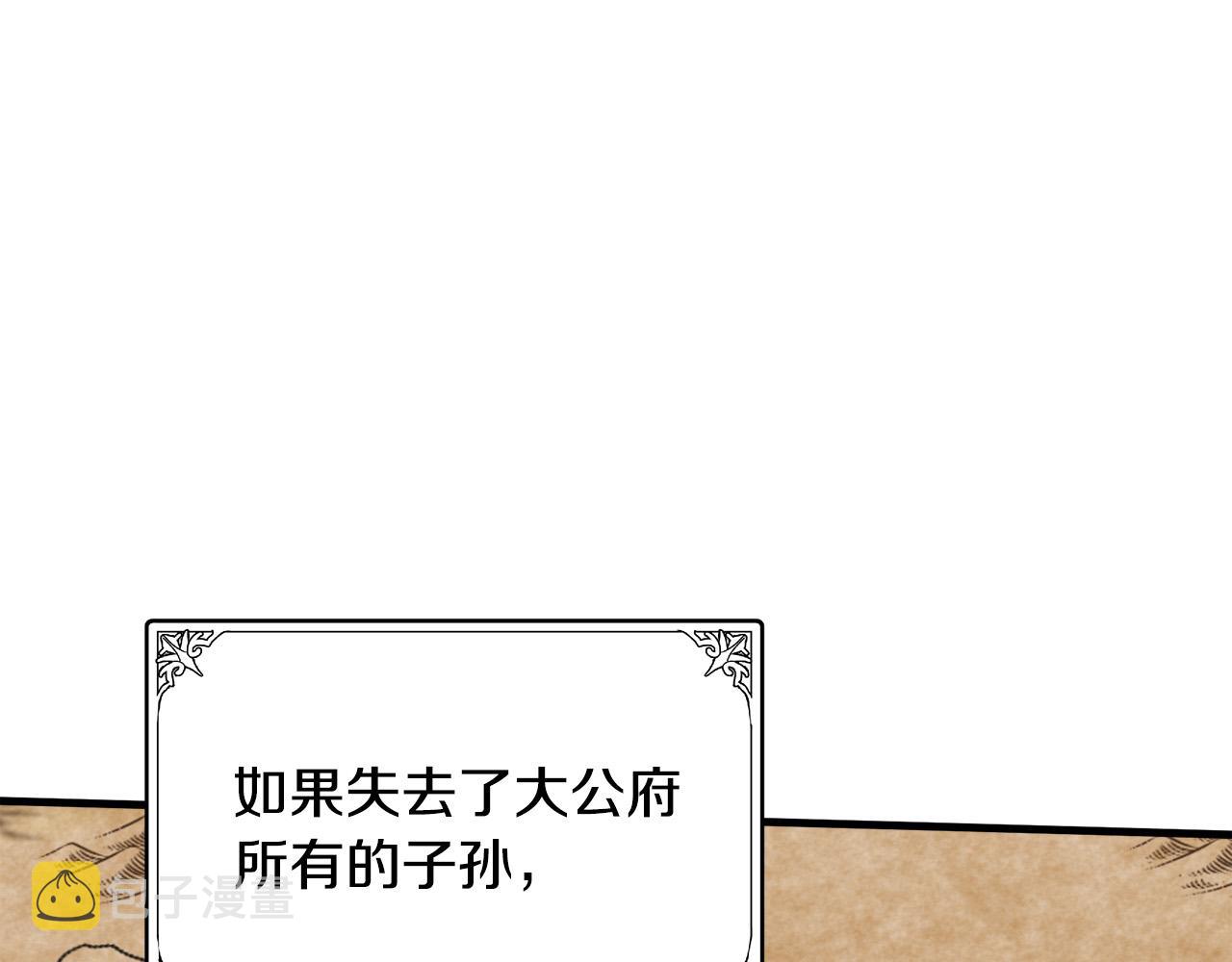 第76话151