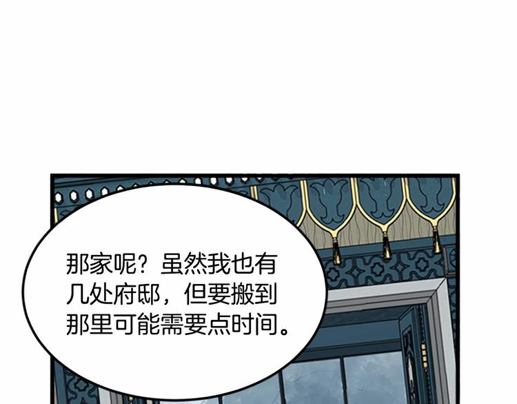 第25话81