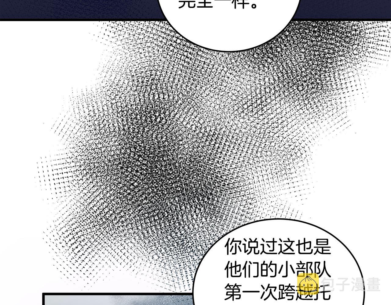第84话98