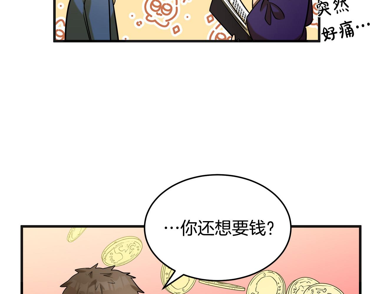 第53话194