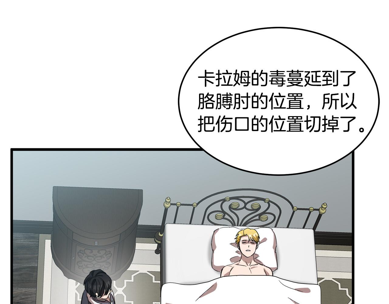 第75话54