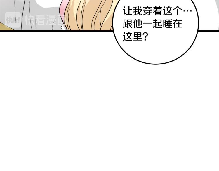 第39话68
