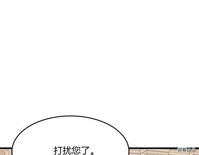 第33话106