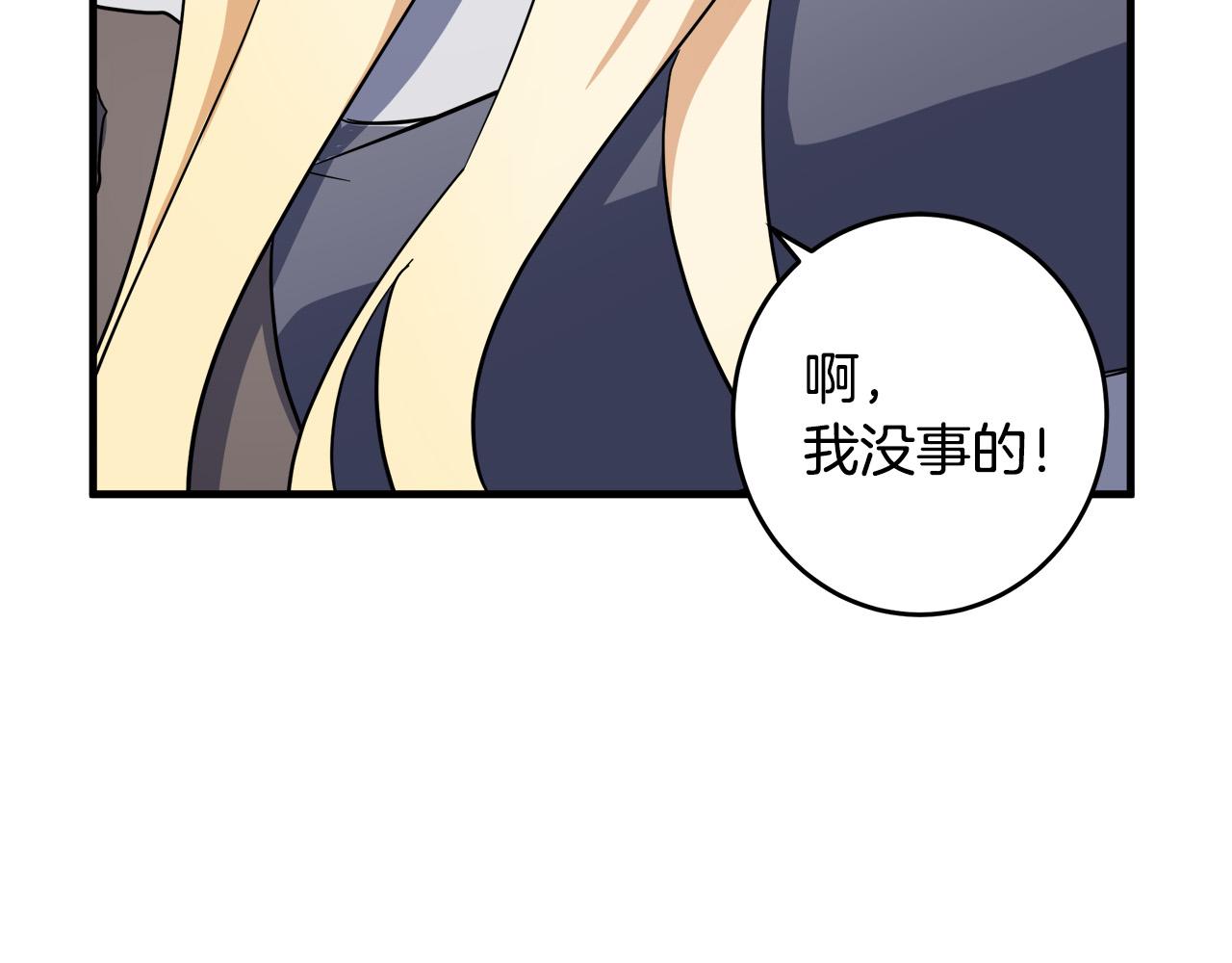 第74话36
