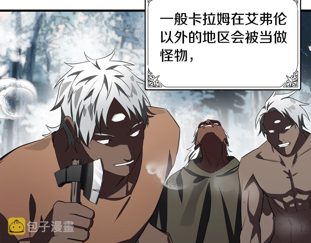 第80话23