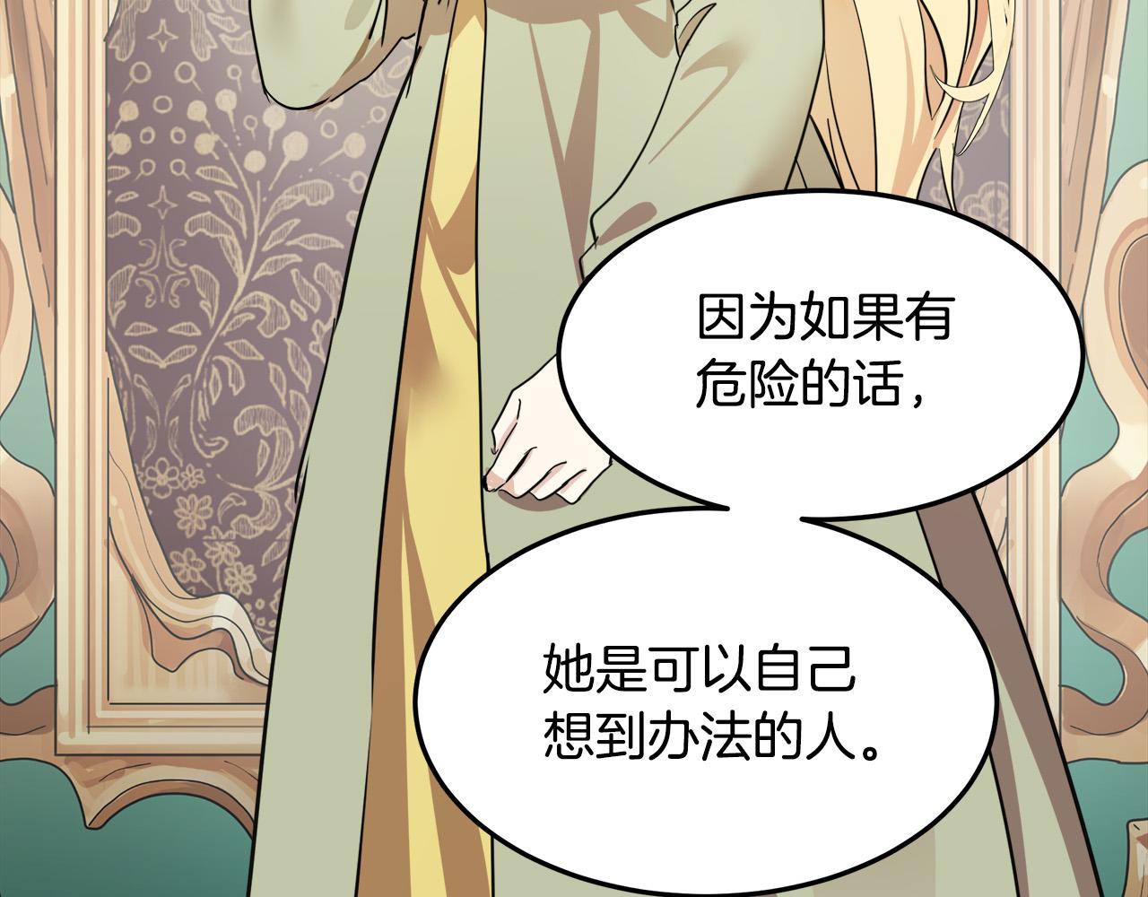 第77话165