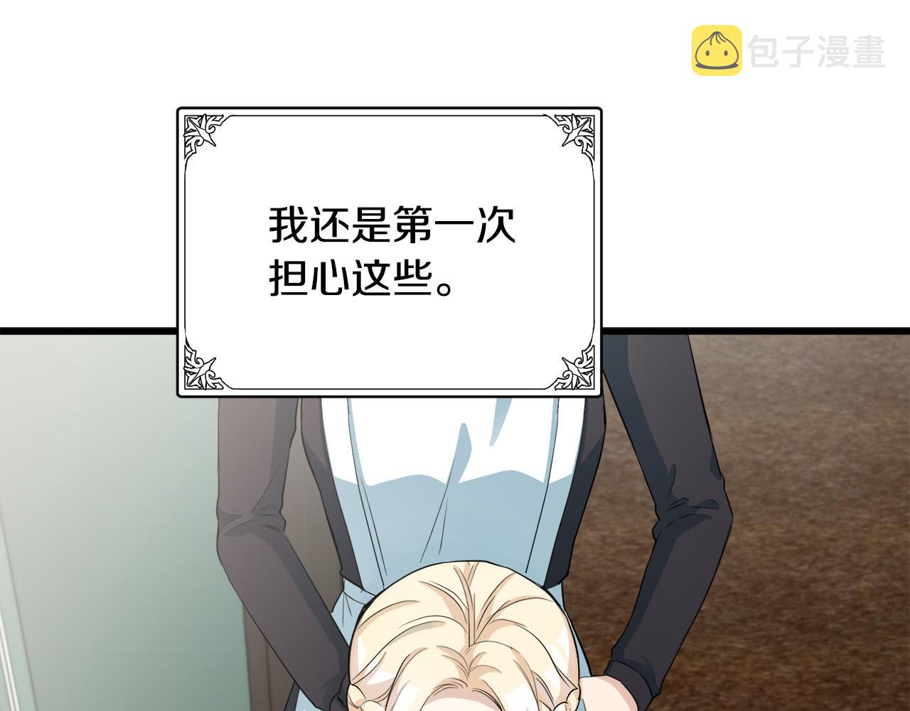 第46话105