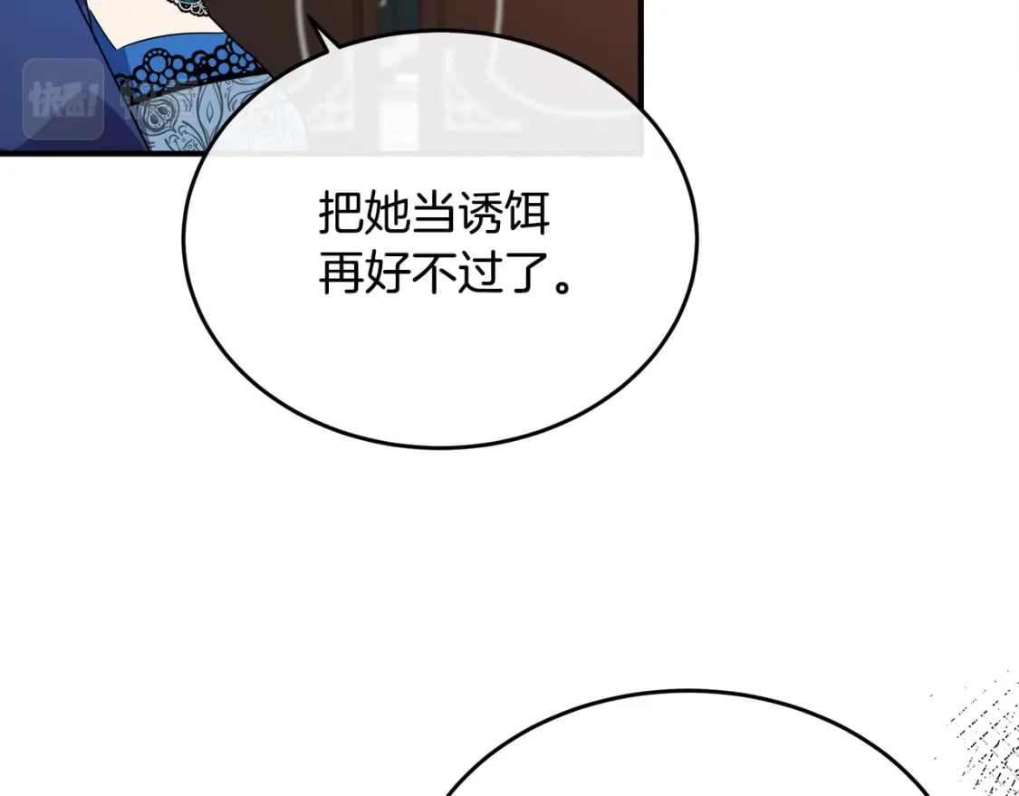 第116话 寺院的态度45