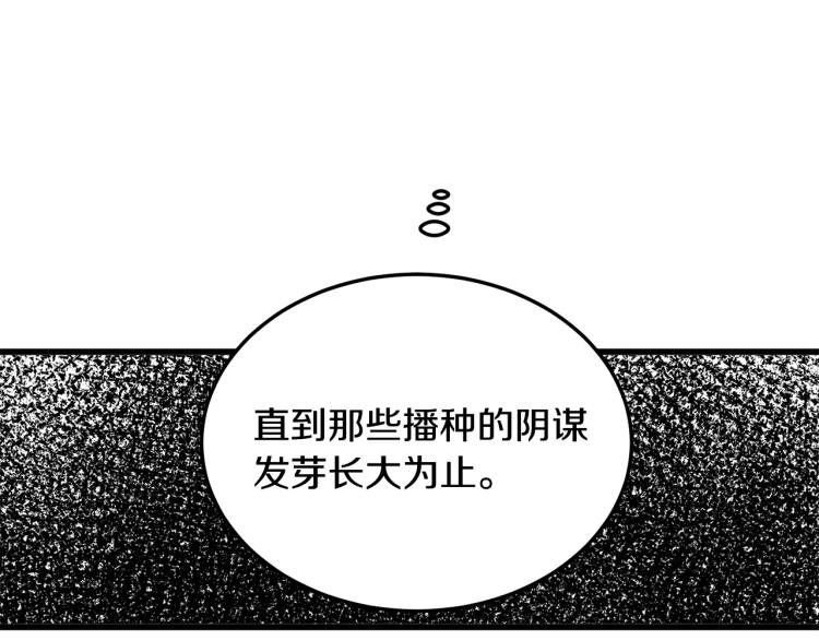 第41话161