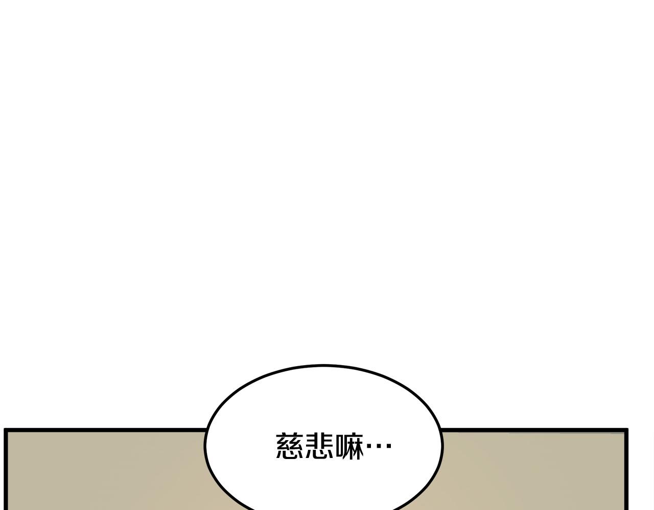 第82话21