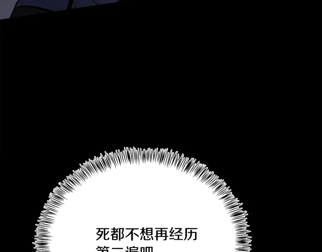 第113话 你们会抛弃我吗？96