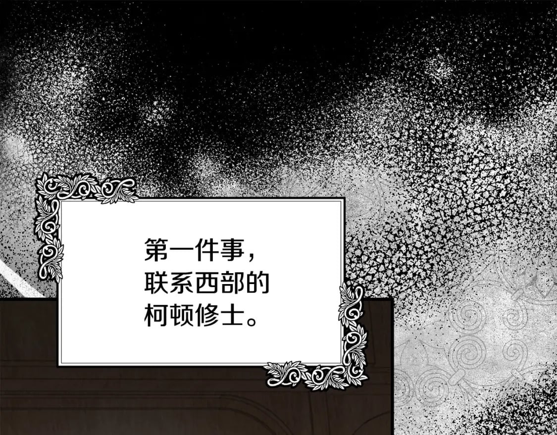 第124话 公然挑衅204