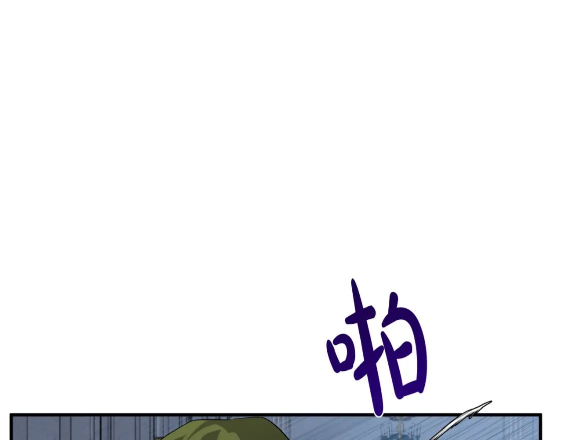 第124话 公然挑衅171