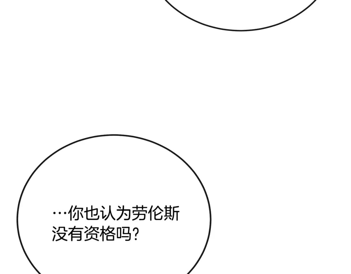 第150话 他适合当皇帝吗？71