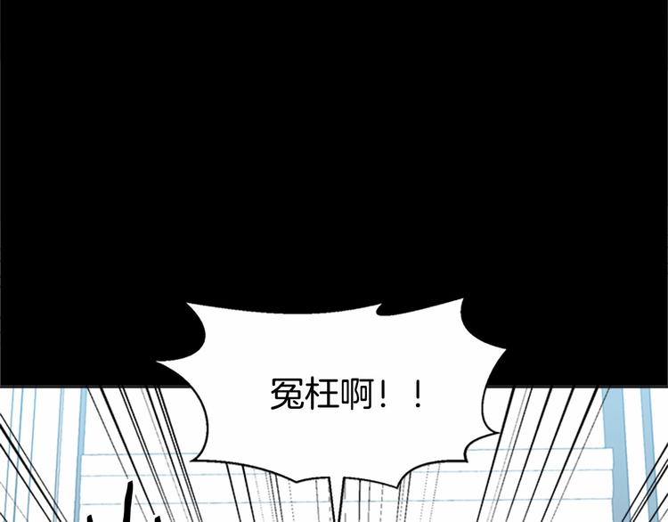 第02话46
