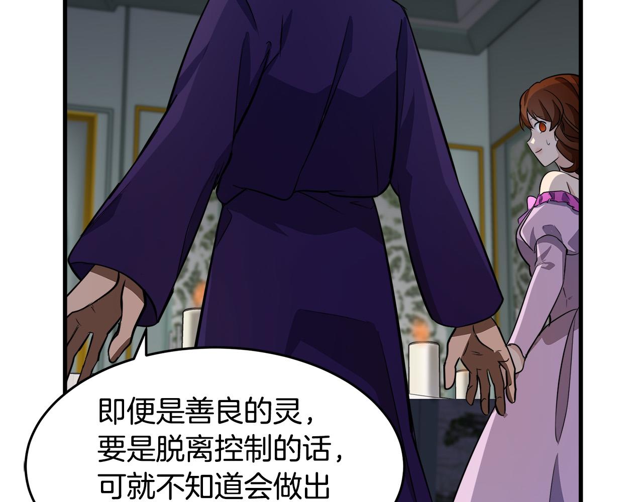 第53话22