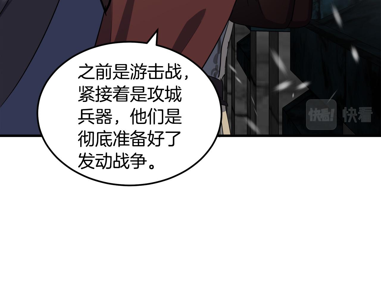 第80话108