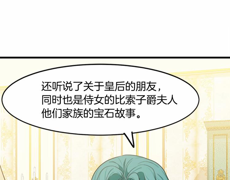 第21话66