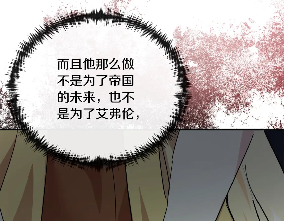 第131话 中毒40
