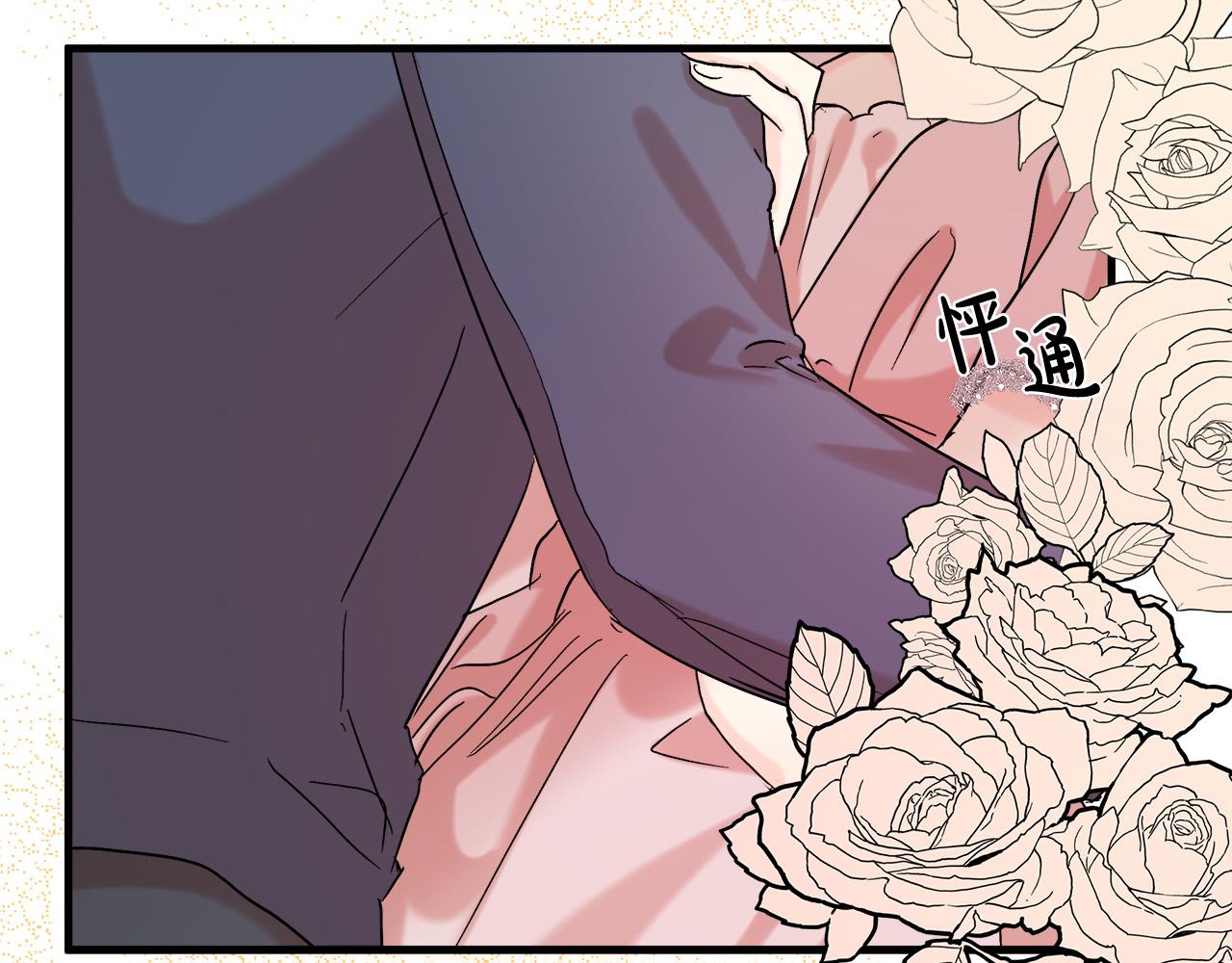 第83话77