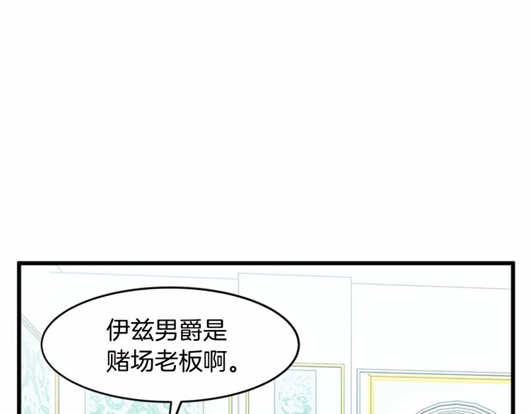 第20话99
