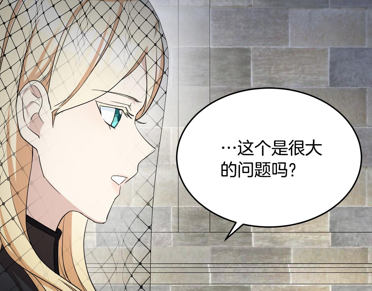 第79话18