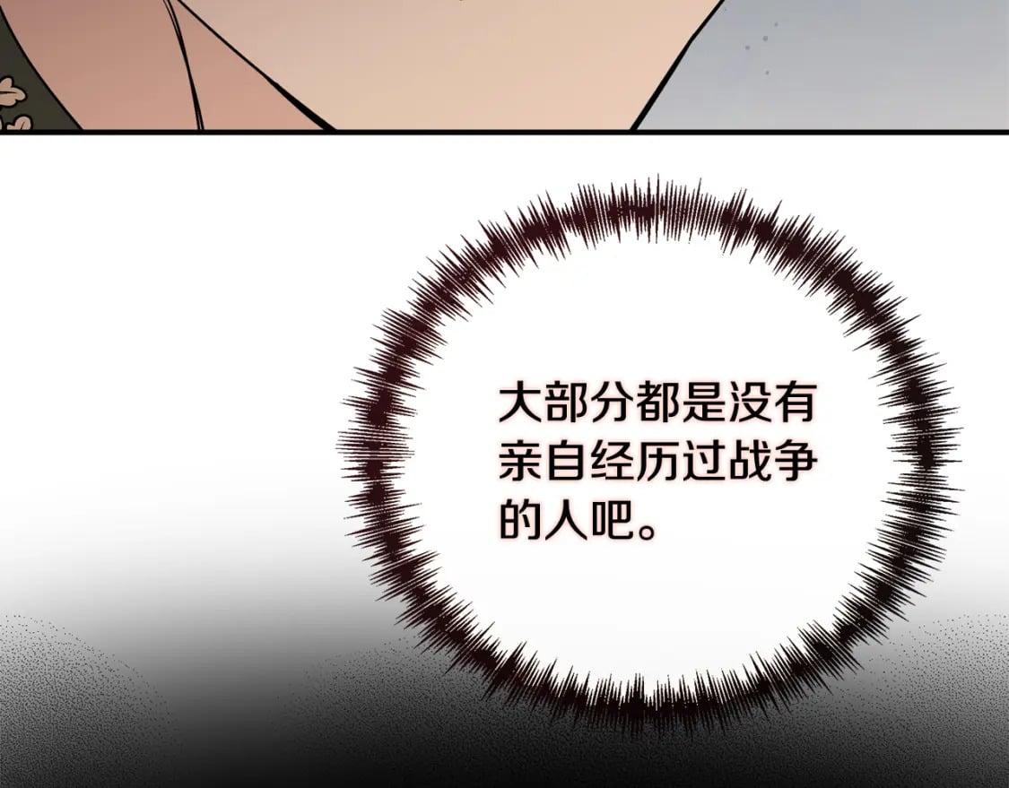 第152话 料事如神85