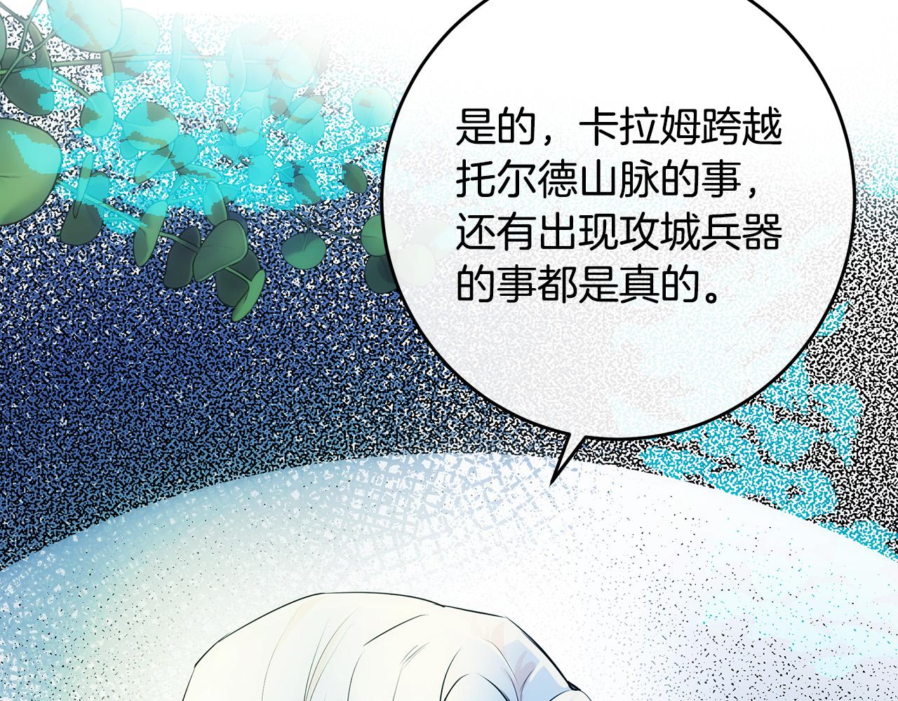 第89话19