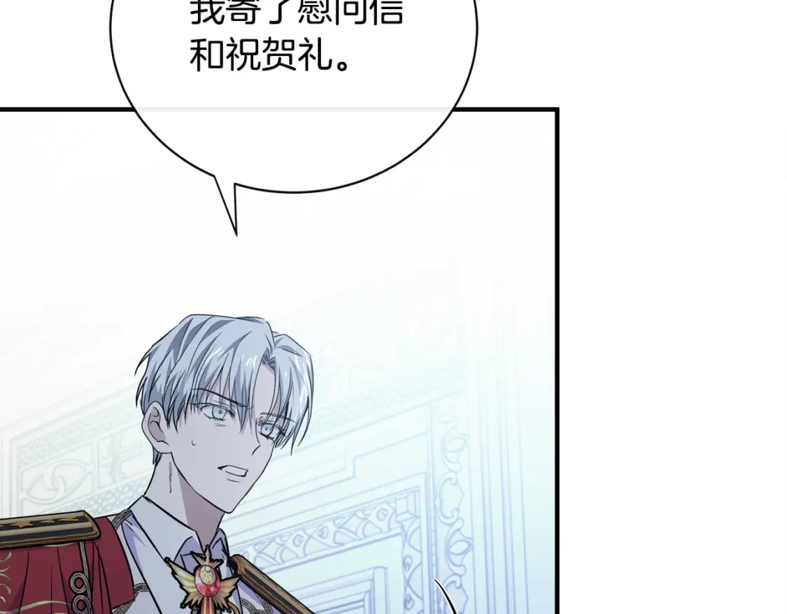 第135话 我不会再离开你160