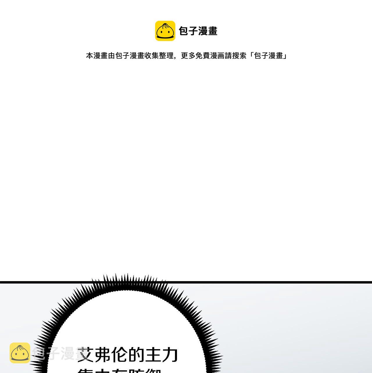 第66话52