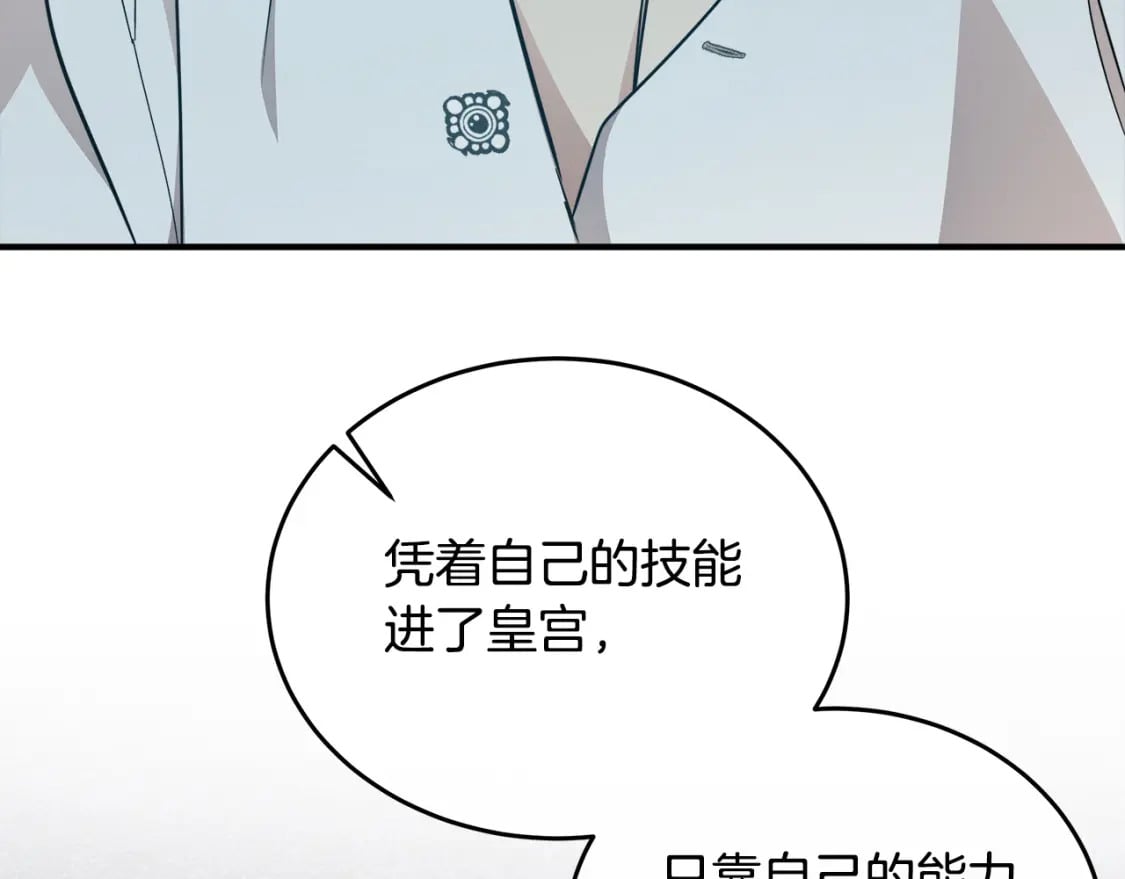 第122话 还是决定爱你187