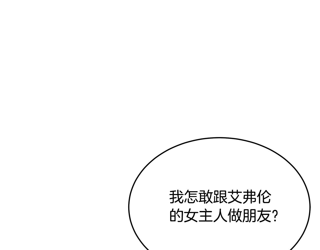 第101话 圣力微弱209