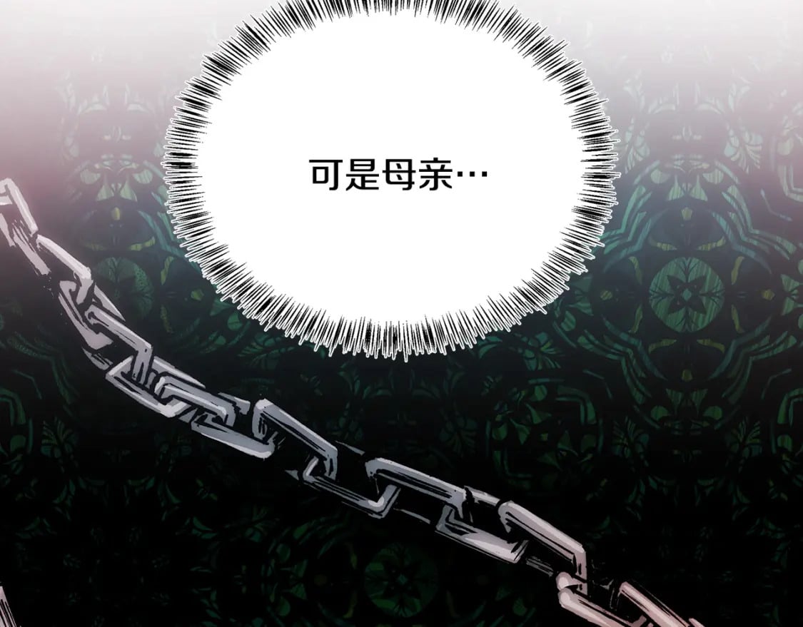 第116话 寺院的态度74