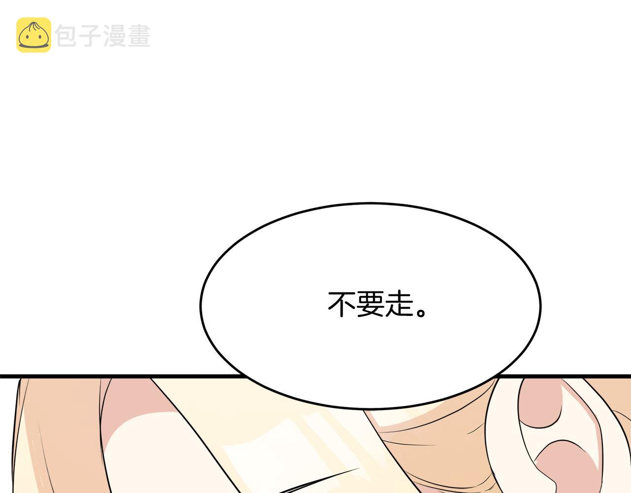 第52话45