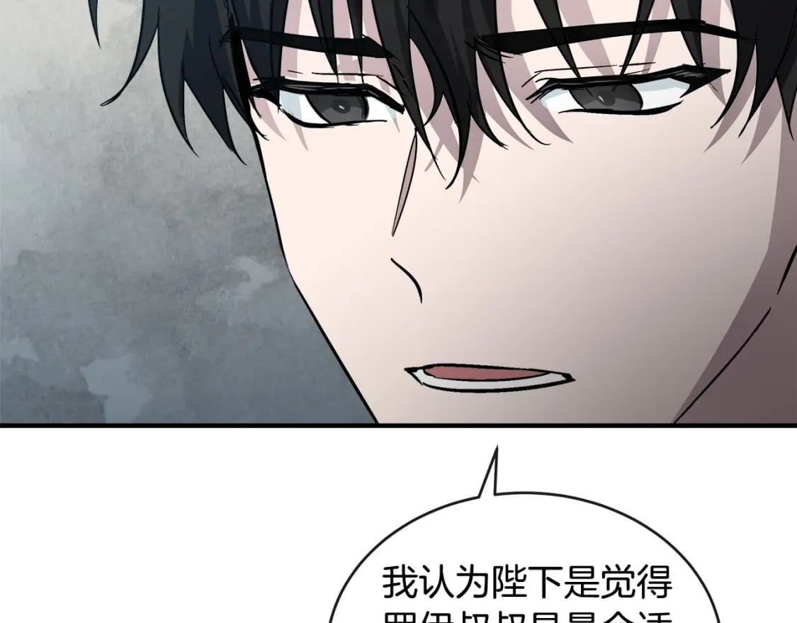 第155话 我只爱过你一人184