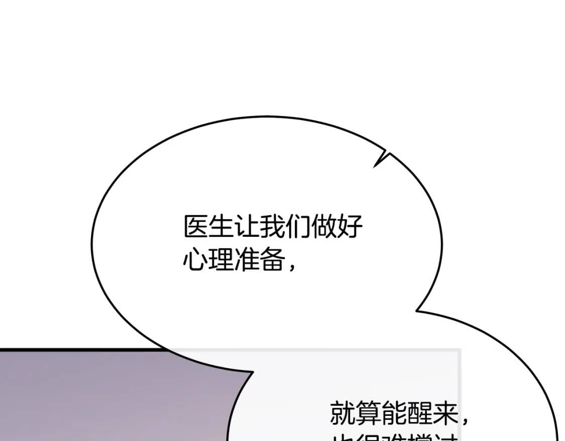第107话 秘密救人69