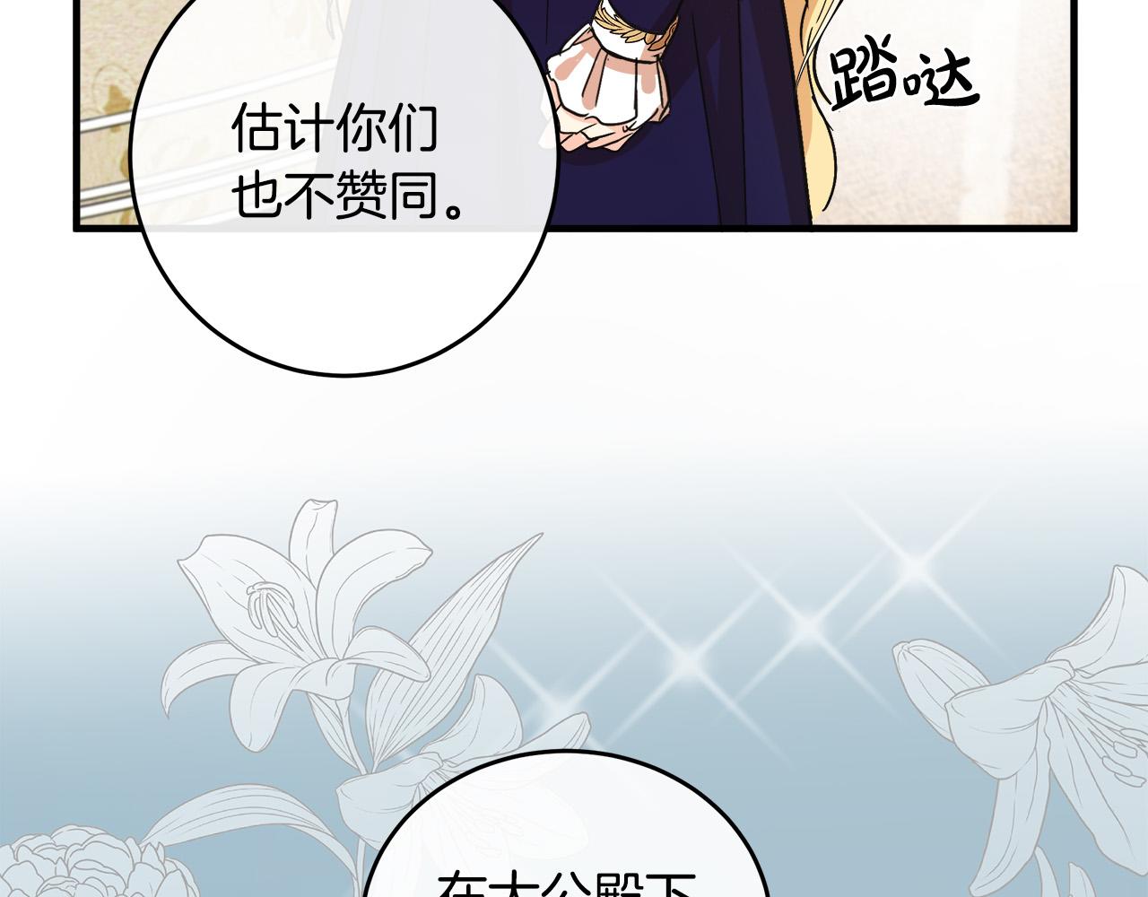 第85话94