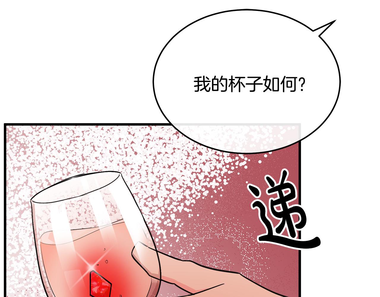 第86话29